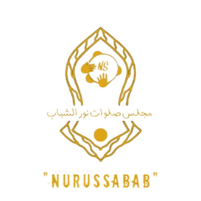 Nurussabab